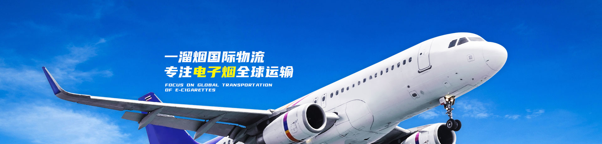 栏目banner图
