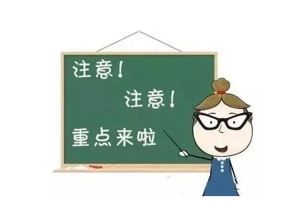 电子烟运输注意事项